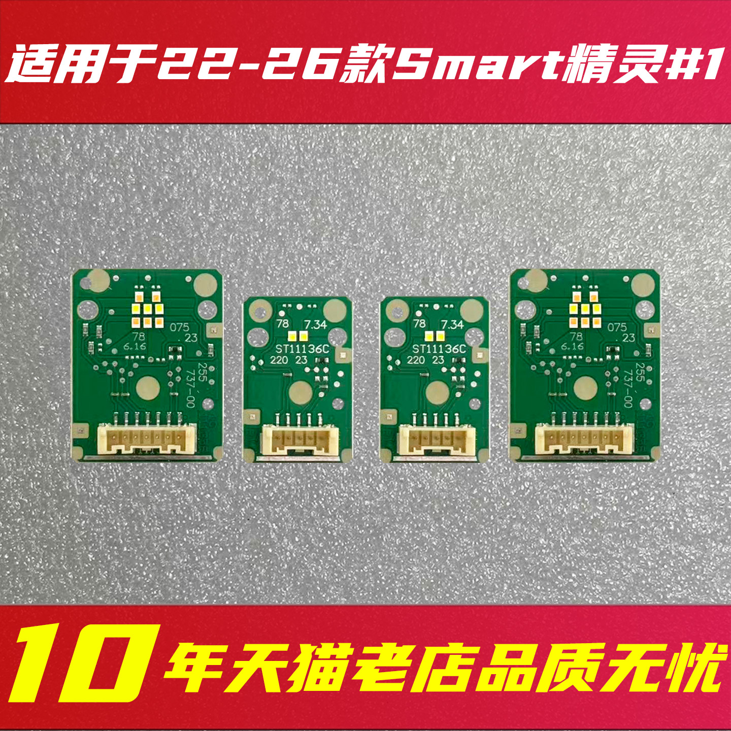日行灯光源亮度稳定，品质稳定