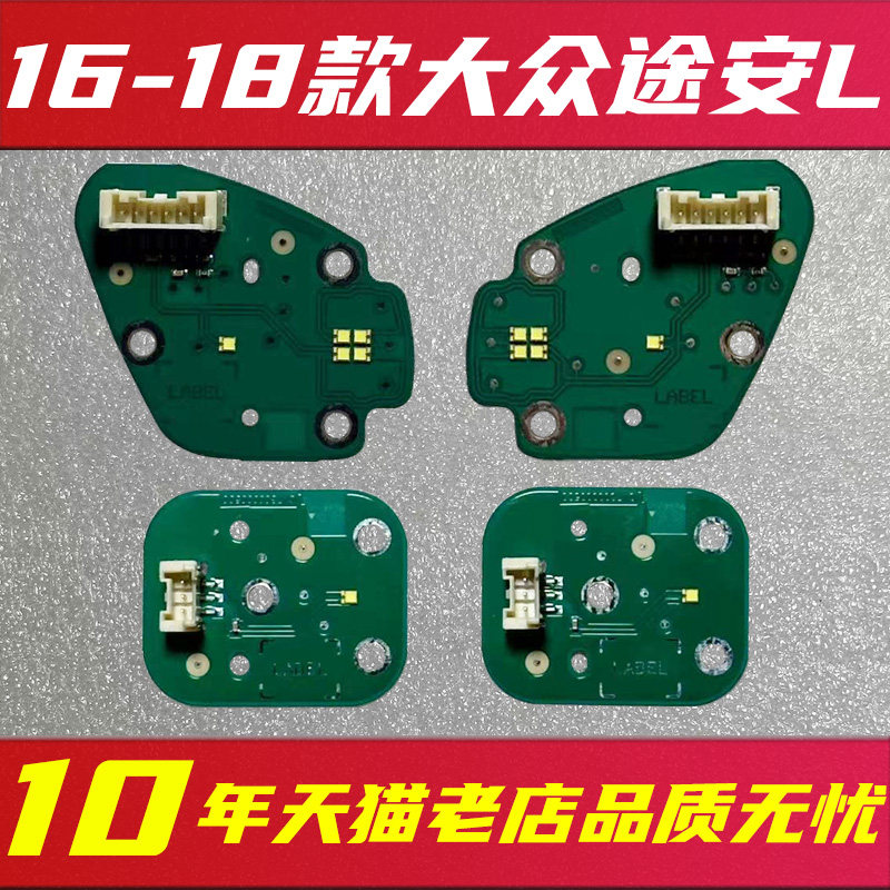 日行灯光源亮度高,品质稳定