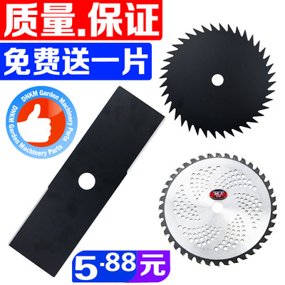 一字加长进口合金钢割草机刀片