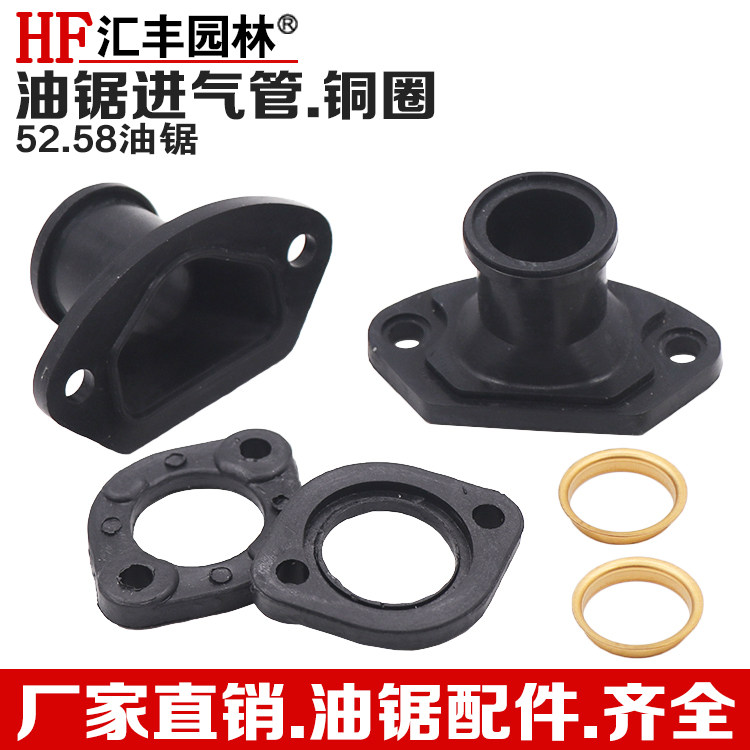 汽油伐木油锯气缸进气管法兰橡胶座通用52/58/59进气喉管垫片铜圈,鲜花速递/花卉仿真/绿植园艺,手工锯,淘宝优惠券,粉丝福利购,淘宝优惠卷