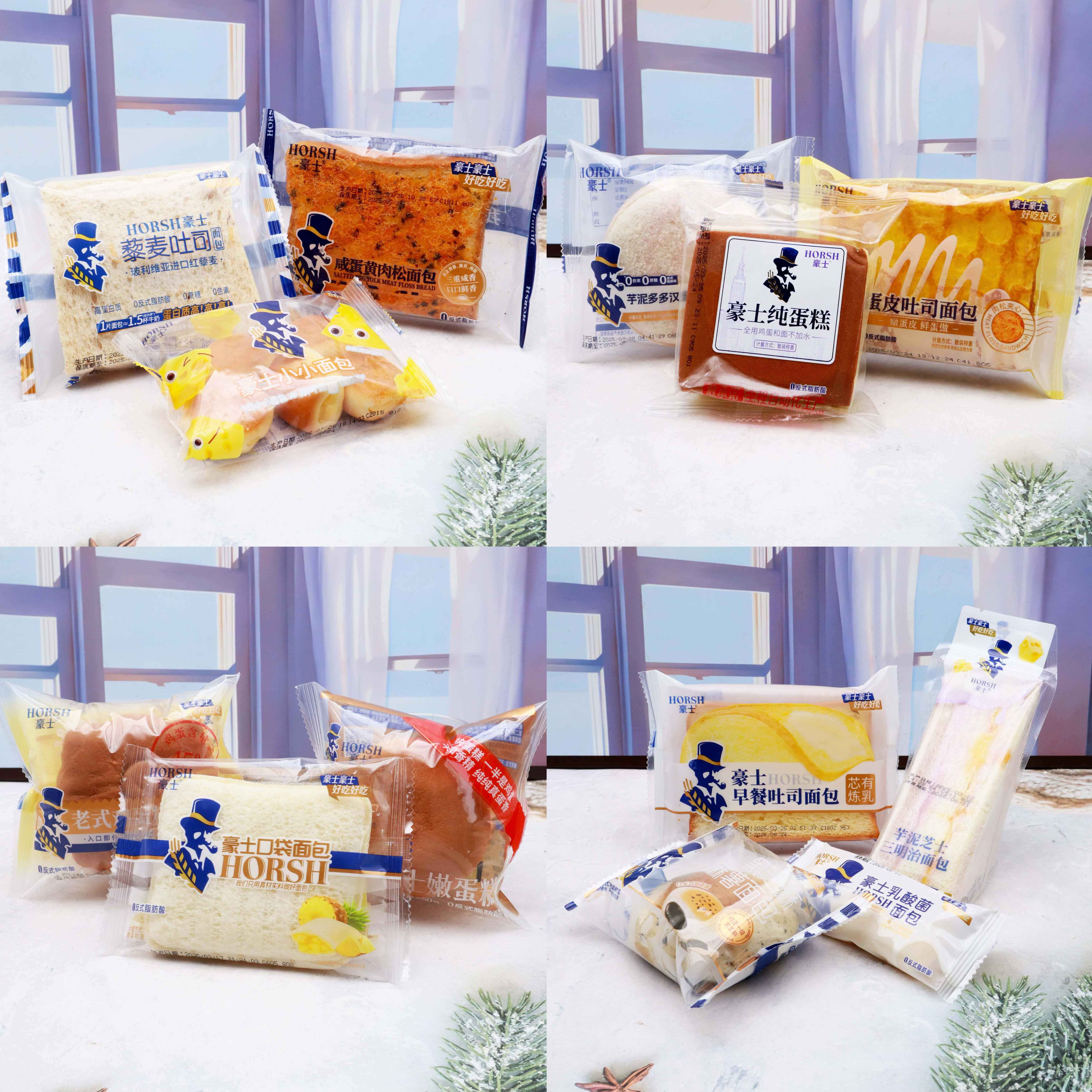 豪士多口味混搭小小面包吐司糕点