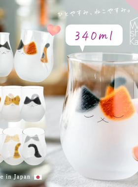 日本aderia 可爱猫咪印花玻璃杯果汁牛奶饮料茶杯咖啡杯生日礼物