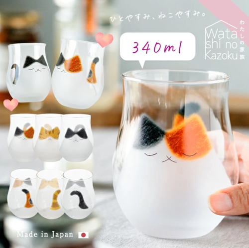 日本aderia 可爱猫咪印花玻璃杯果汁牛奶饮料茶杯咖啡杯生日礼物