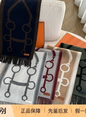 支持中检！Hermes/爱马仕 羊绒围巾 多款