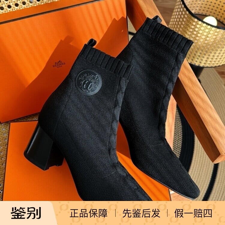 Hermes/爱马仕 袜子靴
