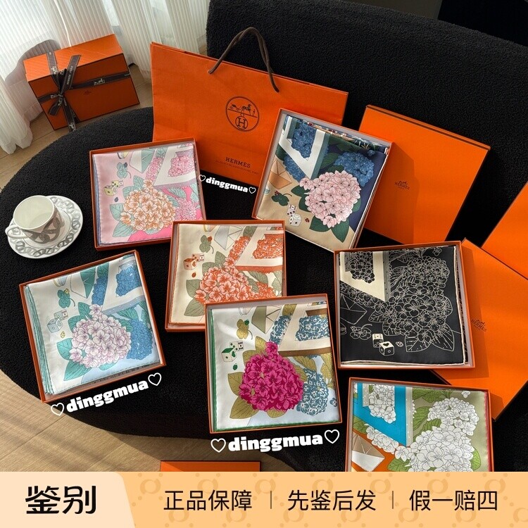 Hermes/爱马仕 26新款 丝巾《诗意遨游》90丝巾