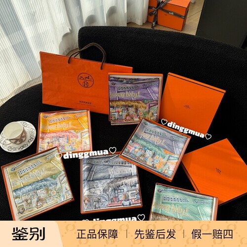 支持中检！Hermes/爱马仕 26新款丝巾《光之城》90×90