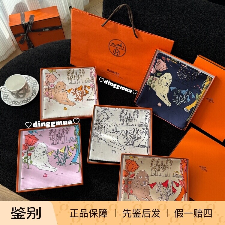 Hermes/爱马仕 26新款《马鞍上的苹果树》90方巾
