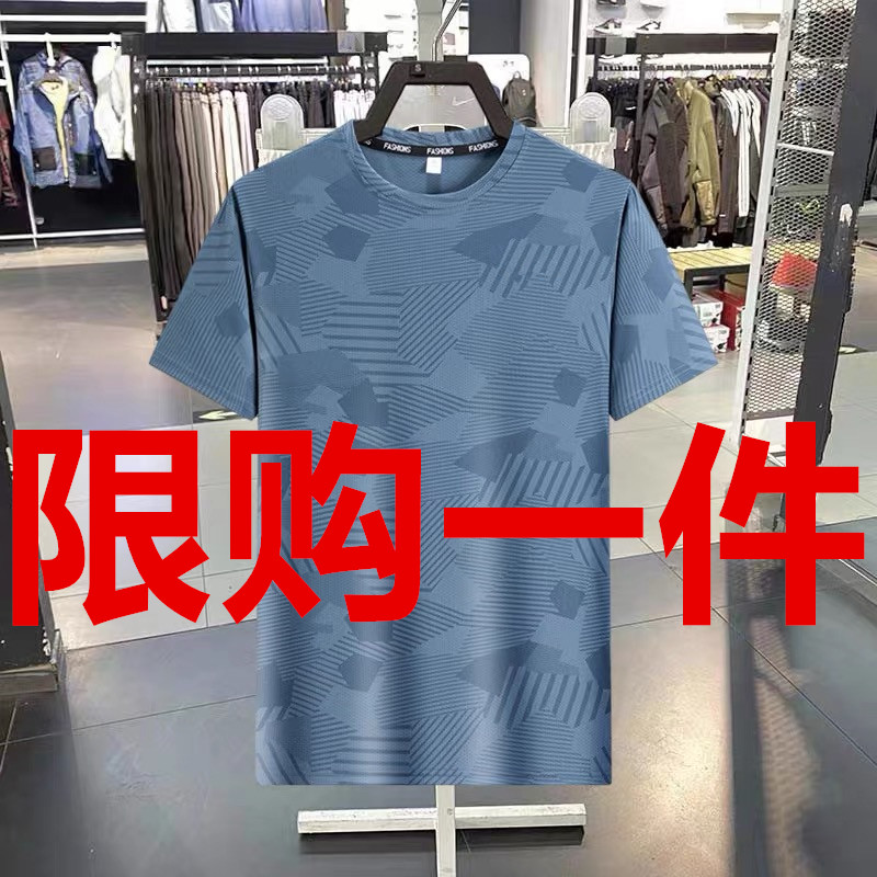 奥特莱斯/一折专区/夏季冰丝速干运动短袖t恤男士透气上衣/限时秒 - 实物图