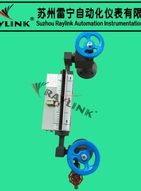 LHGS-A双光源液位计 管式水位计B49H-10-G B49H-2.5-G B49H-4.0-G