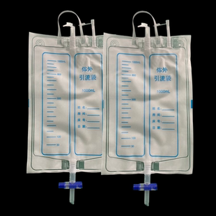 2000ML大容量体外引流袋接尿袋集尿袋乳胶硅胶卧床接尿器配件通用