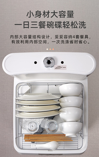 洗碗机 全自动家用方便移动台式独立式洗果蔬免安装小型洗4套餐具