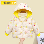 巴拉可儿羽绒服女童男小童一岁婴儿二岁宝宝洋气卡通轻薄连帽外套