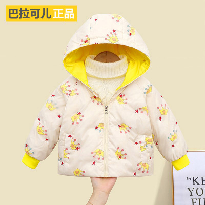 巴拉可儿羽绒服女童男小童一岁婴儿二岁宝宝洋气卡通轻薄连帽外套