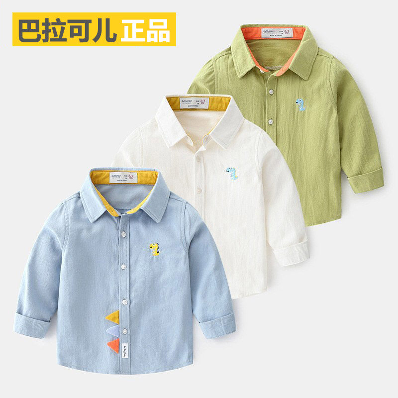 巴拉可儿长袖衬衫男童小童宝宝春秋女童洋气可爱卡通薄款纯棉衬衣