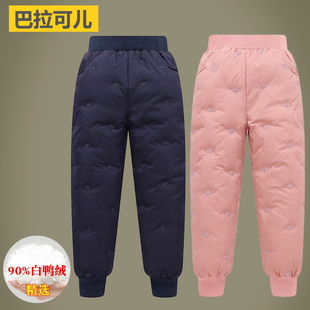 巴拉可儿羽绒裤儿童冬装男童女童保暖校服羽绒内胆童装内穿长裤子