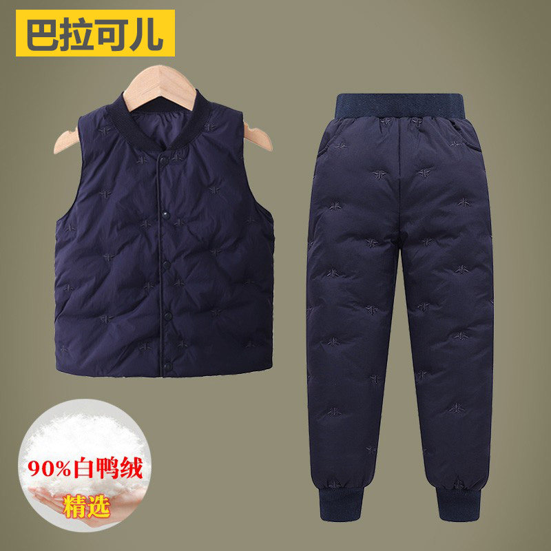 巴拉可儿羽绒裤+马甲套装儿童羽绒服内胆童装校服男童女童两件套