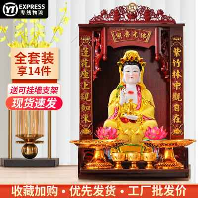 观音菩萨佛像陶瓷中式