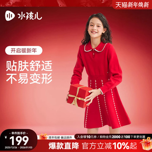 水孩儿女童连衣裙25秋冬装 中大童红色针织裙女宝宝毛衣套裙子 新款