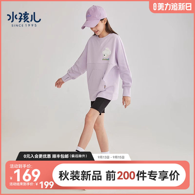 水孩儿童装女童卫衣裙2023秋装新款中大童卡通儿童宝宝中长款上衣怎么样,好用不?