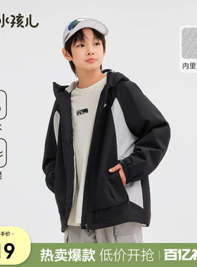 水孩儿童装秋冬新款外套风衣