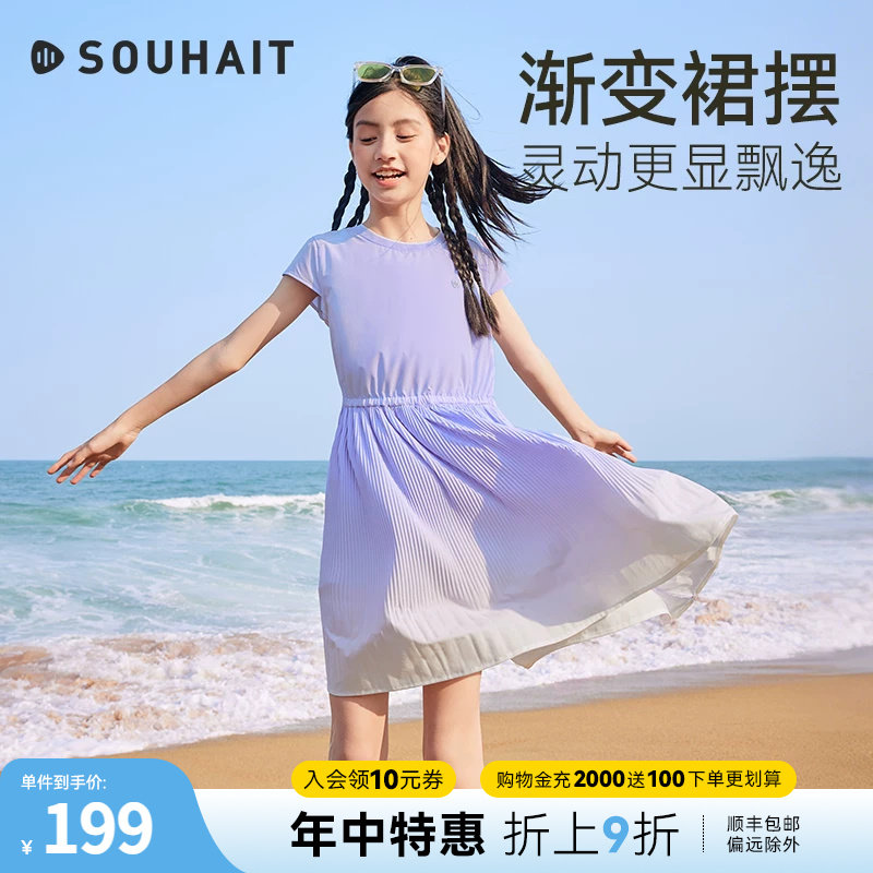 水孩儿童装女童连衣裙夏装新款中大童透气百褶裙弹力女孩短袖裙子
