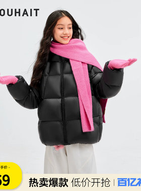 【秒杀】水孩儿童装鹅绒服厚外套