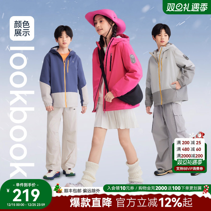 水孩儿童装外套加绒2025秋冬女大童红色冲锋上衣男童三防厚风衣