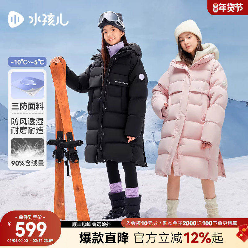 ��ʯ�� 110cm ˮ����Ůͯ���޷���������Ѽ����599.12Ԫ