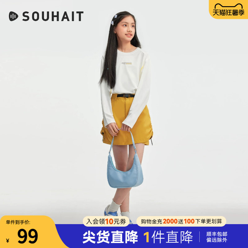 水孩儿儿童防晒长袖T恤凉感上衣
