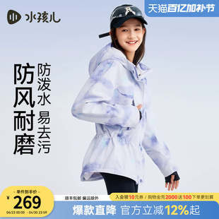 水孩儿童装加绒外套女孩春装新款初中生厚风衣印花青少年三防上衣