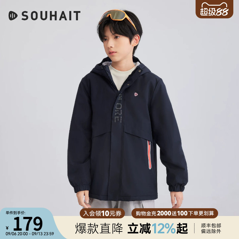 水孩儿童装外套加绒26春秋冬季新品女大童厚风衣三防户外男童上衣