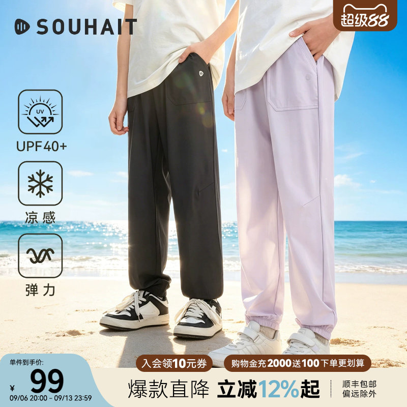 水孩儿夏季凉感长裤物理防蚊裤图片