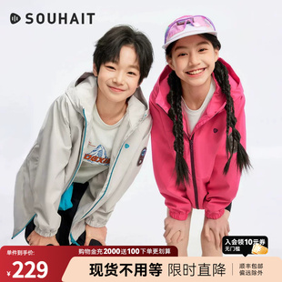 水孩儿童装外套加绒2026新款秋冬季拒水女大童户外厚风衣男童上衣