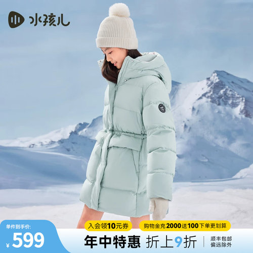 水孩儿女童泡芙羽绒服中长款外套