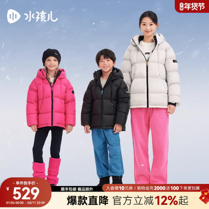 [鹅绒服]水孩儿童装羽绒服亲子厚外套