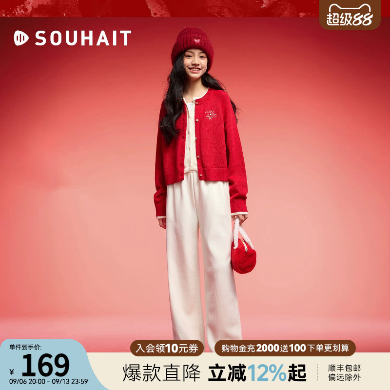 水孩儿女童针织开衫红色毛衣外套图片