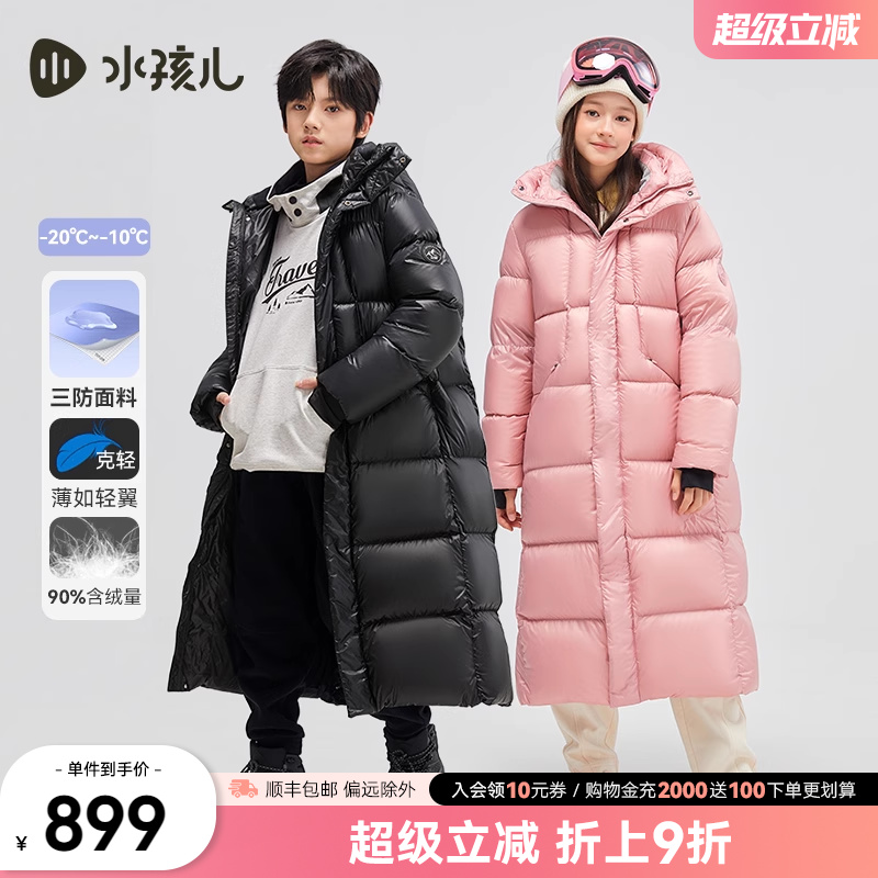【轻暖加长款】水孩儿亲子装儿童羽绒服秋冬装鸭绒外套过膝羽绒衣