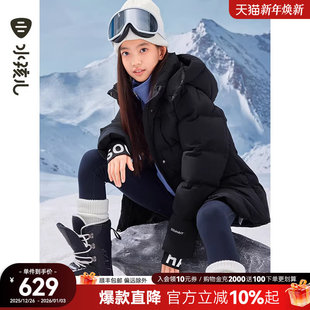 水孩儿儿童羽绒服三防25冬装 男童洋气羽绒衣女大童鸭绒外套 新品