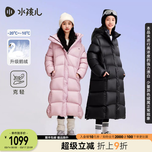 [鹅绒]水孩儿加长款羽绒服女童热销秋冬新品大童防寒青少年厚外套