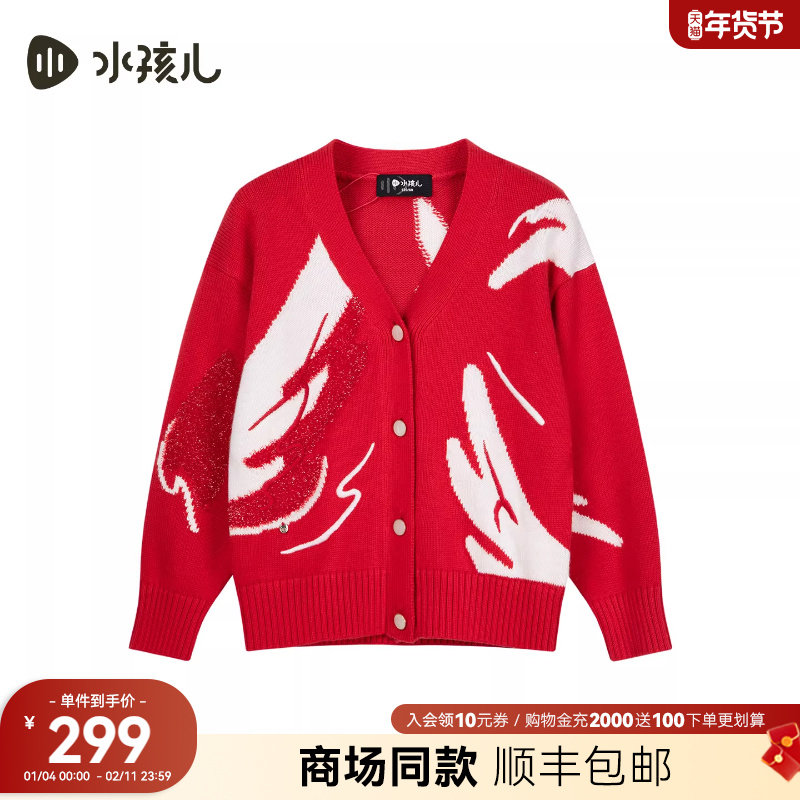 [商场同款]水孩儿女童毛衣2026春装新品新年红色针织开衫V领外套,童装/婴儿装/亲子装,毛衣/针织衫,淘宝优惠券,粉丝福利购,淘宝优惠卷