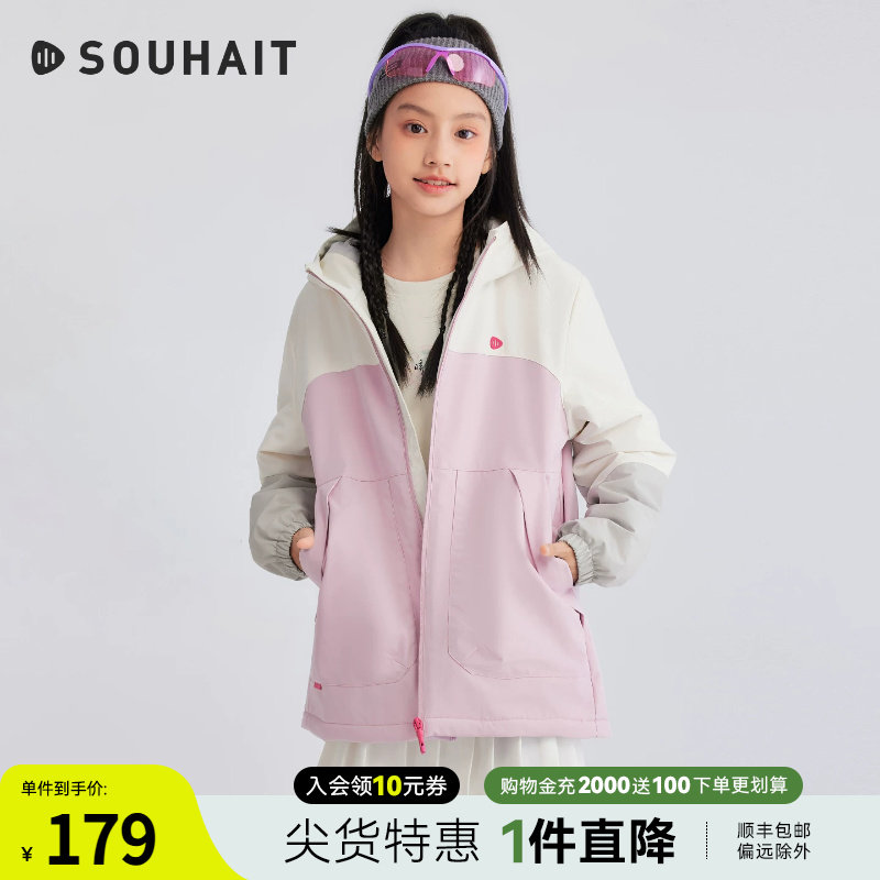 水孩儿童装加绒外套男童秋季新品拼色风衣防寒保暖女童连帽上衣