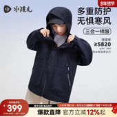 水孩儿儿童棉服男童风衣三防秋冬新品 3合1 女童两件套夹棉外套
