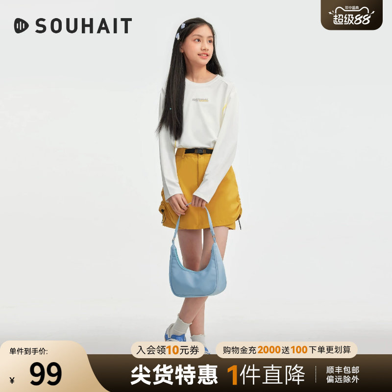 水孩儿儿童防晒长袖T恤凉感上衣