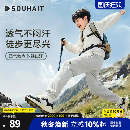 水孩儿童装运动长裤中大童薄裤子