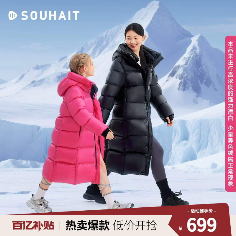 [鹅绒服加长款]水孩儿青少年羽绒外套男女童冬季新品亲子儿童服