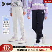 中大童卫裤 女孩厚长裤 子男童2025春装 新品 小弹簧 水孩儿女童裤