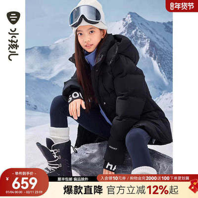 水孩儿男女童羽绒服三防洋气外套