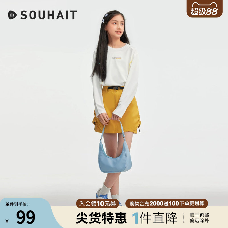 水孩儿儿童防晒长袖T恤凉感上衣