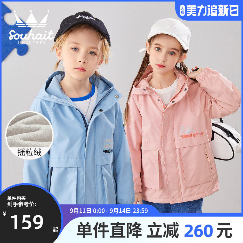 水孩儿童装儿童外套2022秋装新款男童中大童宝宝女童风衣